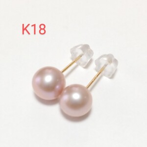 K18パープルあこやパール6.5mm ピアス