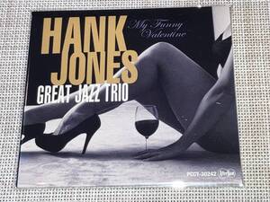 送料込み Hank Jones ハンク・ジョーンズ / マイ・ファニー・ヴァレンタイン 紙ジャケット 即決