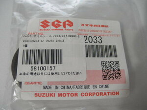 送料198円 SUZUKI 純正 クランク オイルシール 09283-22033 アドレスV125G V125S CF46A CF4EA CF4MA クーリングファン側