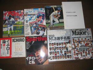 イチロー選手の本など各種まとめて中古です。