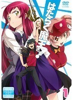 【中古】はたらく魔王さま！ 全6巻セット s23620【レンタル専用DVD】