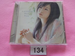 CD／JYONGRI／Lullaby For You／ジョンリ／ララバイ・フォー・ユー／管134