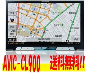 [109005-I]カロッツェリア サイバーナビ 8型ワイド AVIC-CL900 4×4地デジチューナー/Bluetooth内蔵 地図2024年度版 展示品 送料無料!!