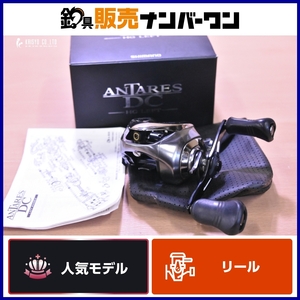 【人気モデル】シマノ 16 アンタレス DC HG 左 SHIMANO ANTARES ベイトリール バスリール ハイギヤ バス シーバス ロックフィッシュ 等に