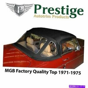 MGBコンバーチブルトップソフトトップ1971-1975工場品質のビニールMGB Convertible Top Soft Top Tops 1971-1975 Factory Quality Vinyl