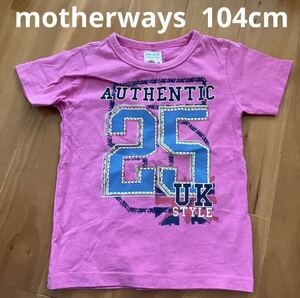 motherways 半袖Tシャツ 104cm