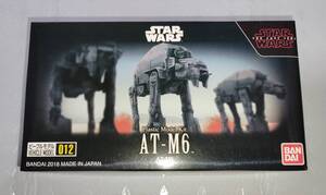 【スター・ウォーズ】未組立て AT-M6