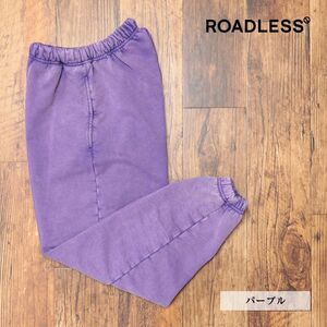 23秋冬/ROADLESS/XSサイズ/ジョガーパンツ RASSW-J 裏起毛スウェット ガーメントダイ サルエル イタリア製 新品/紫/パープル/ja456/