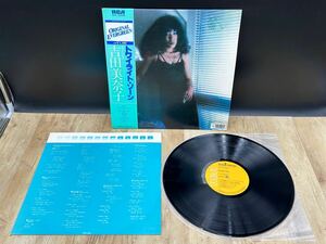 ３８２１　レコード　吉田美奈子「Twilight Zone(トワイライト・ゾーン)」LP（12インチ）/RCA(RHL-2008)