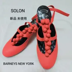 ✨️新品✨️SOLON サロン 牛革 編み上げストラップパンプス サイズ36