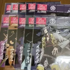 刀剣乱舞　くじ　クリアファイル　ステッカー　コンプリート　セット