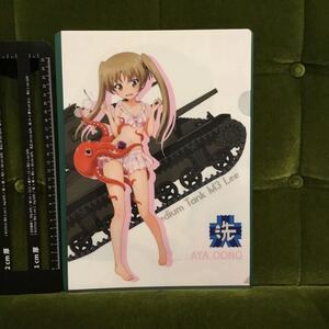 大野あや(水着) A4クリアファイル「一番くじ ガールズ＆パンツァー 劇場版 ～戦車道大作戦! PART1～」 K賞★ガルパン