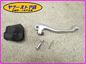 ☆新品未使用☆ 純正(AP9100787) ブレーキレバー アプリリア RXV SXV450 550 MXV aprilia 7-42.9