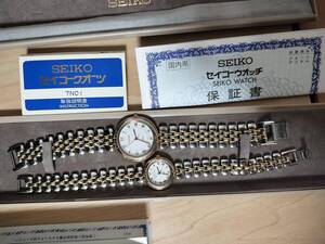 新品　未使用品　ペア　　SEIKO　セイコー　LUCENT　SS白色金色コンビ