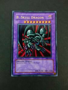 極美品 旧アジア版 遊戯王 ブラック・デーモンズ・ドラゴン / B. Skull Dragon 1st MRD-018 ウルトラレア 匿名配送 