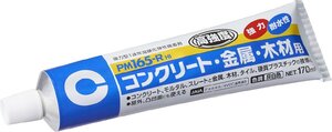 【vaps_2】セメダイン 強力屋外用コンクリート用接着剤 PM165-R 170ml RE-187(RE-535) 送込