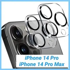 iPhone 14pro/14proMAX カメラ保護フィルム 2023