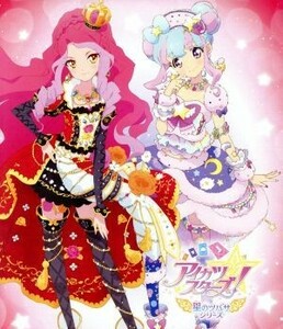 アイカツスターズ！ 星のツバサシリーズ Blu-ray BOX 3(Blu-ray Disc)/BN Pictures(原作、企画、制作),富田美憂(虹野ゆめ),朝井彩加(桜庭ロ