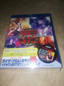 未開封 Blu-ray+3CD MR.BIG ライブ・フロム・ミラノ+ジャパン2017オフィシャル・ブートレグ 正規品