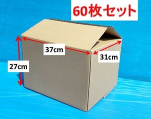 【100cmサイズ】　60枚セット　ダンボール箱　H27cm×W37cm×D31cm 厚手　頑丈です　■A-3117 (3)