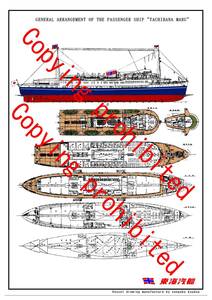 東海汽船 橘丸一般配置図 船舶工房製作