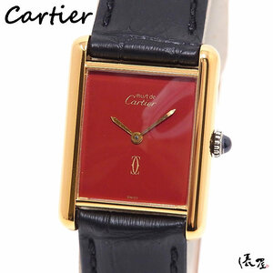 【希少品】カルティエ マストタンク LM 手巻き レッド 極美品 ヴィンテージ メンズ 時計 Cartier Tank 俵屋