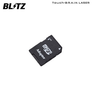 BLITZ ブリッツ Touch-B.R.A.I.N.LASER レーザー＆レーダー探知機用オプション GPSデータ SDカード TL240R・TL241R専用 BLRP-06-TL240/1R