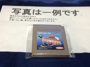 中古C★熱闘 闘神伝★ゲームボーイソフト