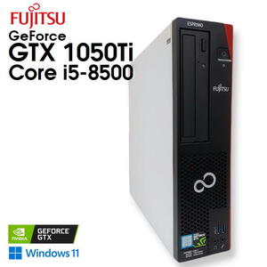 【中古ゲーミングPC】FUJITSU ESPRIMO / GeForce GTX 1050Ti / Core i5-8500 / SSD480GB / メモリ16GB / Windows11