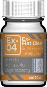 Ｅｘ－フラットクリアー ガイアノーツ(Gaianotes) Exカラー 50ml Ex-04 Ex-フラットクリアー