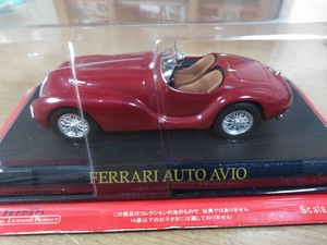 フェラーリ　オートアビオ　1/43　新品　未開封　FERRARI　AUTO　AVIO　Hachette　