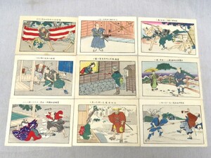 木版画まとめて9枚 赤穂浪士 大石内蔵之助 武林唯七 村松三太夫 大高源五など 時代