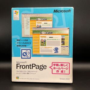 ◎(D141）FrontPage version2002 マイクロソフト PC WINDOWSXP アプリケーション （E 3）