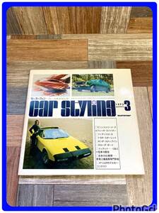 ★ モーターファン・カースタイリング 1973年 季刊 3号 旧車 フィアットX1/9 スターレット ステップバン ピニンファリーナ 昭和 レア 希少