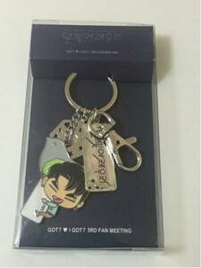 新品 未開封 GOT7 JB JYP 3rd FAN MEETING キーリング 公式 ジェイビー ジェボム ガッセ キーホルダー チャーム ファンミーティング ペンミ