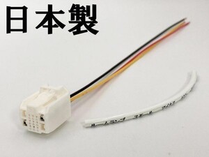 【②13P オプションカプラー C】 送料無料 30 アルファード 電源 取り出し マークチューブ付き バッテリー ACC マイナス