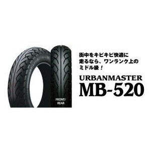 新品 即決 MB520 90/90-12&100/90-10IRC前後タイヤセット　LEAD「要在庫確認」