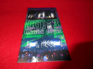 ♪kinki kids♪キンキキッズ　ファンクラブ会報♪98♪C♪