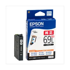 【数量限定】（まとめ） エプソン EPSON インクジェットカートリッジ ICBK69L ブラック（増量） 1個入 【×2セット】