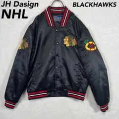 ジェフハミルトン NHL ブラックホークス スタジャン