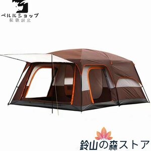 テント 6～8人用 キャンプ ベルテント ゲル アウトドア 防風 防塵 防水 防虫 野営 アウトドア用品 通気性耐久性よい