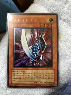 遊戯王