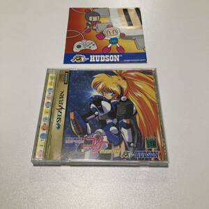 セガサターン 銀河お嬢様伝説ユナ リミックス　SEGA SATURN