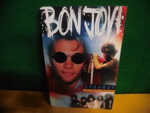 洋書　ボン・ジョヴィ　Bon Jovi　Runaway ペーパーバック