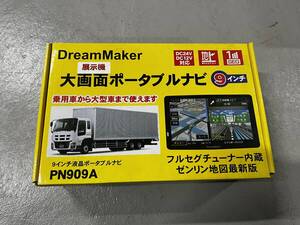 DreamMaker PN909A ドリームメーカー 大画面ポータブルナビ 9インチ