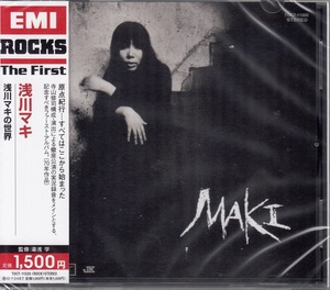 【CD】浅川マキ/浅川マキの世界【新品：送料100円】