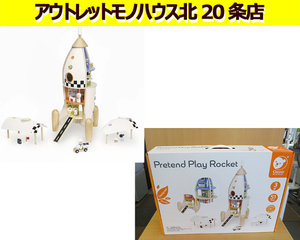 新品未開封 classic world 53055 組み立てロケット 4歳以上 木製 おもちゃ 玩具 札幌 北20条店