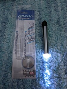 0606u1928　オーム電機 懐中電灯 LED ハンディライト LEDペンライト 10ルーメン 白色 シルバー 軽量 アルミボディ LH-PY411-S2 08-1030 OHM