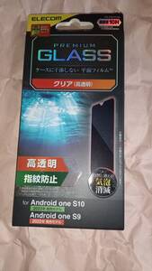 ELECOM Android One S10 Android One S9 DIGNO SANGA edition KC-S304 ガラスフィルム 高透明 特殊飛散防止設計により高い安全性実現送180~