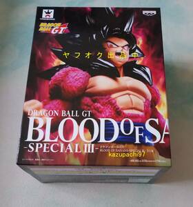 *プライズ* 未開封 ドラゴンボールGT BLOOD OF SAIYANS SPECIALⅢ 孫悟空 ブラッドオブサイヤン スペシャル3 フィギュア 超サイヤ人